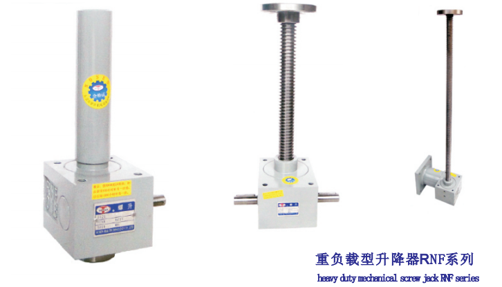 螺旋升降机选型_升降货梯如何选择型号参数_升降机型号区别