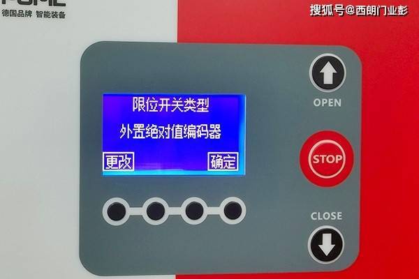升降货梯电机限位开关如何调节_快速卷帘门限位调节_西朗快速卷帘门限位设置