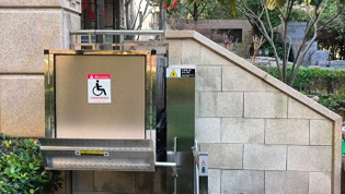 轮椅升降机焕新：再也不用看着楼梯发愁，残疾朋友的幸福感‘梯’升了