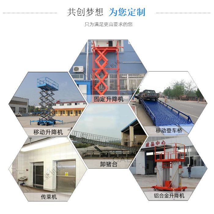 曲臂电瓶式升降机维护保养_车载曲臂式升降机价格_曲臂式升降机安装步骤