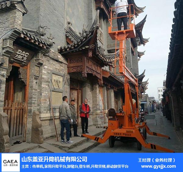 车载曲臂式升降机价格_曲臂式升降机安装步骤_曲臂电瓶式升降机维护保养