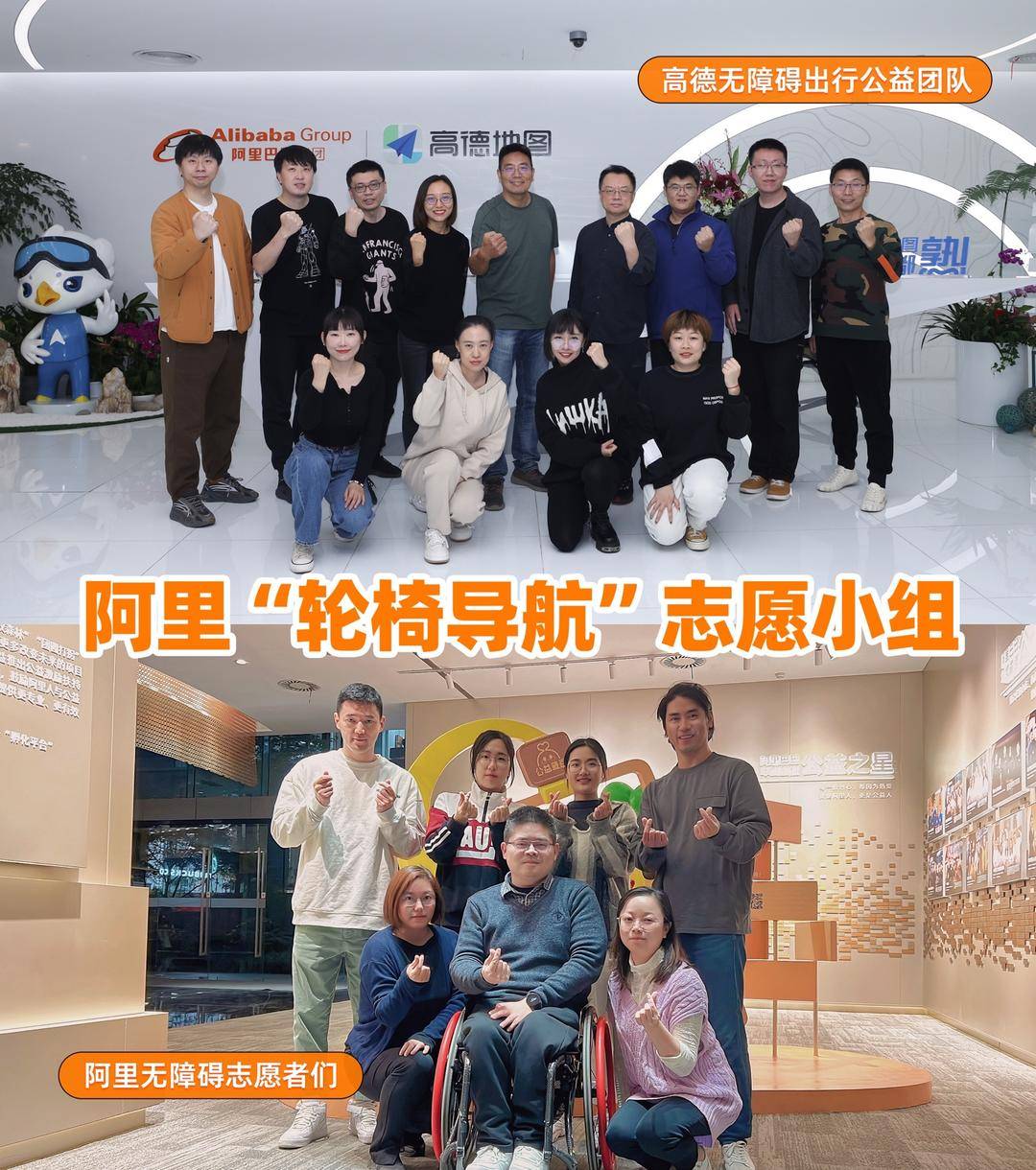 汽车残疾人轮椅升降机_高德地图无障碍轮椅导航_阿里公益无障碍出行