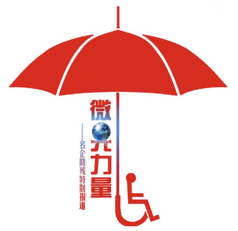 这家升降机厂家，让出行不再拆盲盒，用数字科技照亮每一步