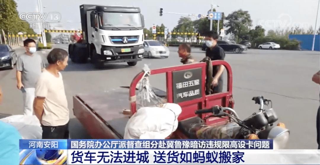 道路自动升降限高杆_限高杆违规设置_限高杆滥用问题
