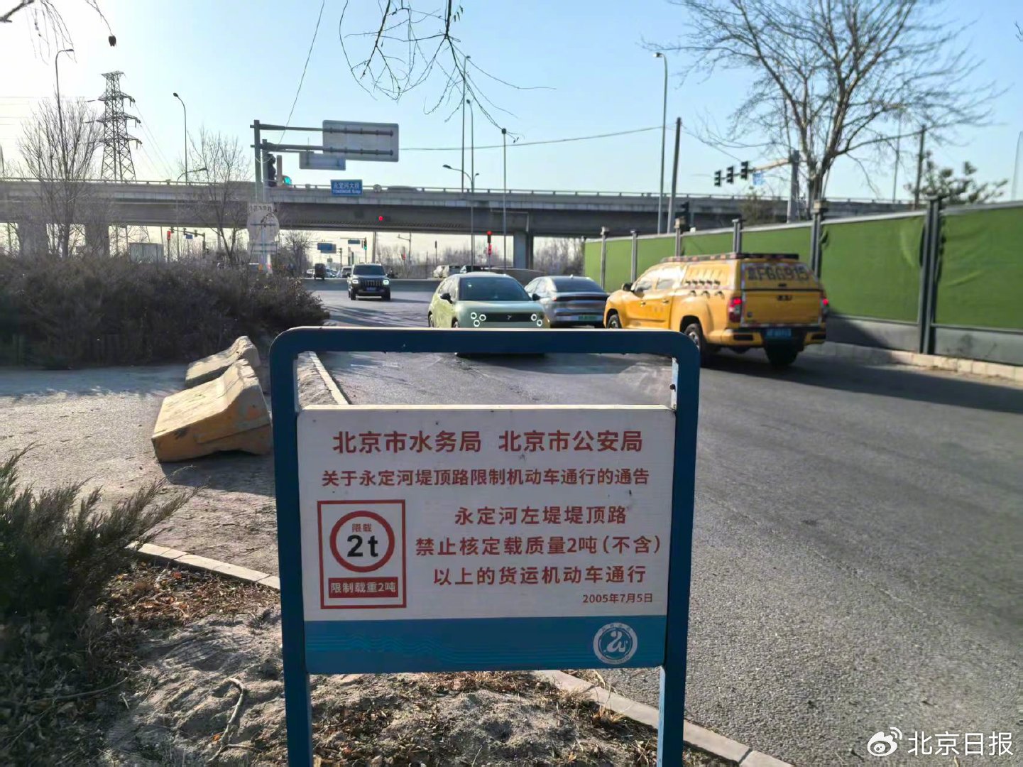 道路自动升降限高杆_永定河左堤路交通监控设施_左堤路违法行驶问题