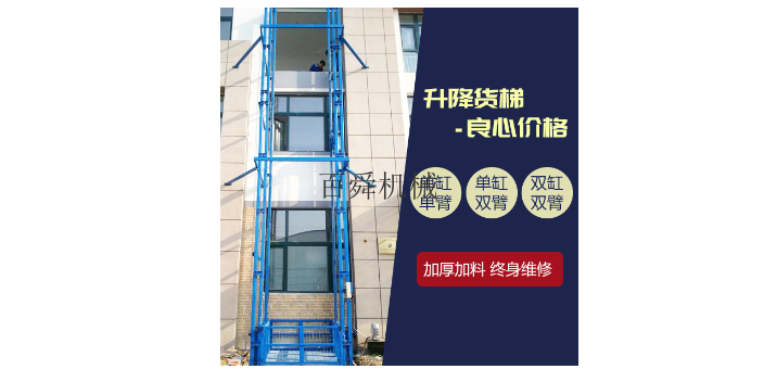 解决方案:升降货梯调高度像调座椅一样简单？老师傅一出手，3秒搞定